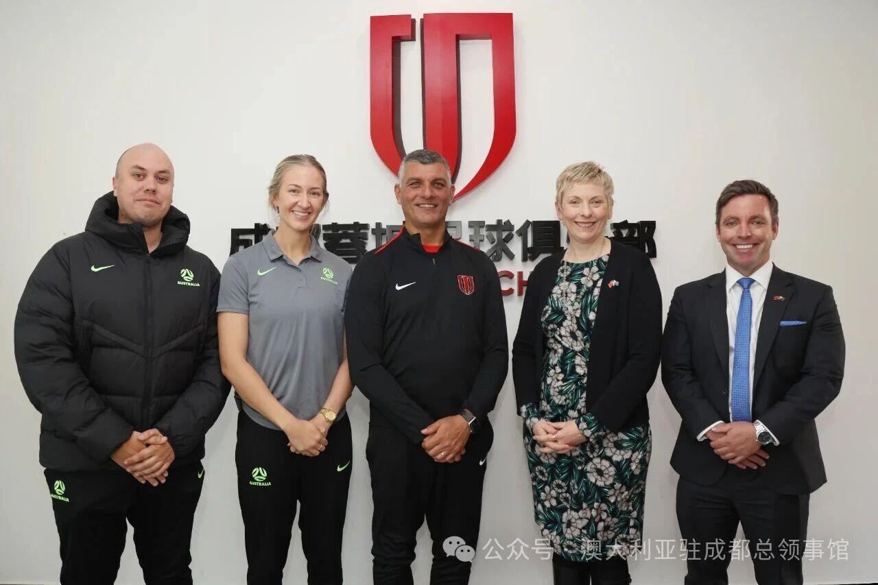 开云APP-澳大利亚女足名宿到访成都蓉城俱乐部,与阿洛伊西等亲切交流