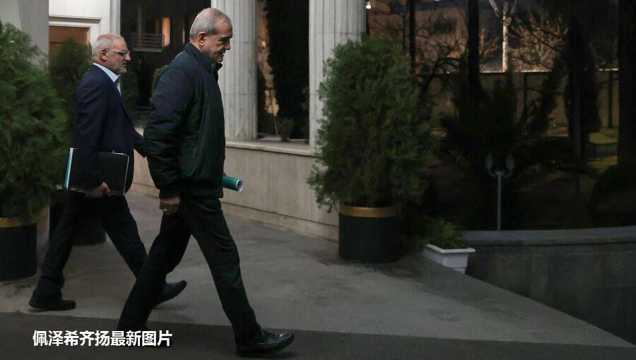 伊朗全国31个省长一把手，收到了总统下达的“决死命令”