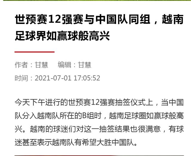 1625196206722035619.png 新闻晨报.png