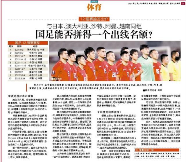 1625196215017053977.png 新快报.png